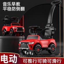 儿童电动滑行车防侧翻儿童车1-3岁宝宝手推滑行玩具手推车
