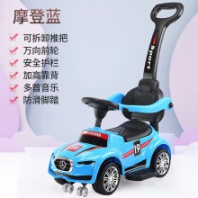 儿童滑行扭扭车四轮手推滑步平衡溜溜车可坐1-3 岁宝宝玩具学步车