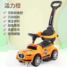 儿童滑行扭扭车四轮手推滑步平衡溜溜车可坐1-3 岁宝宝玩具学步车