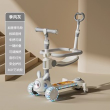 三合一儿童滑板车1-7岁男女孩滑行车可坐可推折叠滑行车音乐闪光