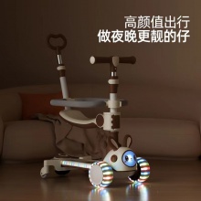 三合一儿童滑板车1-7岁男女孩滑行车可坐可推折叠滑行车音乐闪光