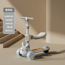 三合一儿童滑板车1-7岁男女孩滑行车可坐可推折叠滑行车音乐闪光