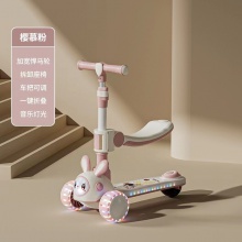 三合一儿童滑板车1-7岁男女孩滑行车可坐可推折叠滑行车音乐闪光