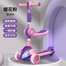 滑板车儿童款1-3-6-12岁宝宝可推可坐可骑滑男女小孩三合一童车