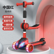 滑板车儿童款1-3-6-12岁宝宝可推可坐可骑滑男女小孩三合一童车
