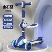 滑板车儿童款1-3-6-12岁宝宝可推可坐可骑滑男女小孩三合一童车