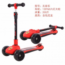 儿童滑板车1-6-12折叠米高滑板小孩折叠闪光三合一男女宝宝玩具车