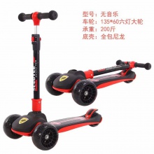 儿童滑板车1-6-12折叠米高滑板小孩折叠闪光三合一男女宝宝玩具车