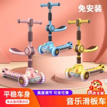 滑板车儿童款1-3-6-12岁宝宝可推可坐可骑滑男女小孩三合一童车