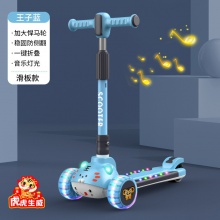 滑板车儿童款1-3-6-12岁宝宝可推可坐可骑滑男女小孩三合一童车