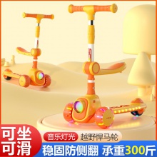 儿童滑板车儿童1-12岁二合一可折叠滑行车溜溜车童车玩具车踏板车