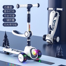 儿童滑板车儿童1-12岁二合一可折叠滑行车溜溜车童车玩具车踏板车