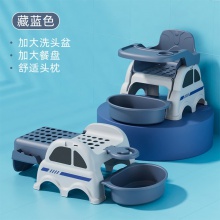 DUO功能凳子儿童餐桌椅宝宝婴幼儿洗头躺椅吃饭椅小孩洗脚家用