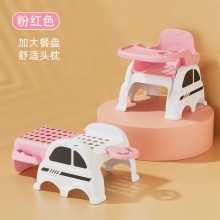 DUO功能凳子儿童餐桌椅宝宝婴幼儿洗头躺椅吃饭椅小孩洗脚家用
