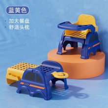 DUO功能凳子儿童餐桌椅宝宝婴幼儿洗头躺椅吃饭椅小孩洗脚家用