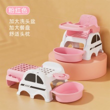 DUO功能凳子儿童餐桌椅宝宝婴幼儿洗头躺椅吃饭椅小孩洗脚家用