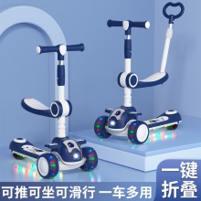 儿童滑板车1-3-6-10岁男女宝宝踏板滑行溜溜三合一滑板车童车