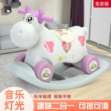 摇摇马木马儿童摇马婴儿宝宝溜溜车二合一周岁生日礼物玩具小摇马