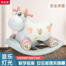 摇摇马木马儿童摇马婴儿宝宝溜溜车二合一周岁生日礼物玩具小摇马