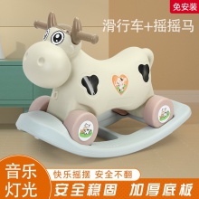 摇摇马木马儿童摇马婴儿宝宝溜溜车二合一周岁生日礼物玩具小摇马