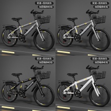 自行车儿童中大童6一12岁变速山地车24寸中小学生8岁男童 脚踏单车