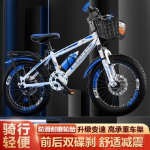 儿童自行车女孩6-10一15岁20寸学生男孩中大童女款山地车脚踏单车