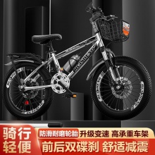 儿童自行车女孩6-10一15岁20寸学生男孩中大童女款山地车脚踏单车