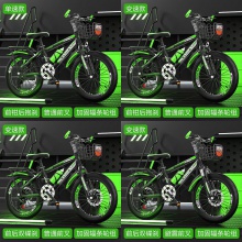 儿童自行车女孩6-10一15岁20寸学生男孩中大童女款山地车脚踏单车