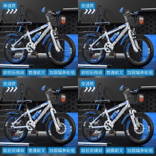 儿童自行车女孩6-10一15岁20寸学生男孩中大童女款山地车脚踏单车