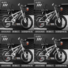 儿童自行车女孩6-10一15岁20寸学生男孩中大童女款山地车脚踏单车