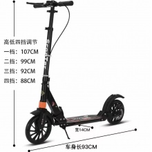 成人儿童滑板车折叠代步车两轮滑行车青少年踏板车二轮滑滑车