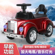 儿童电动车迷你四轮汽车奔驰复古地摊玩具车可坐人女孩男宝童车