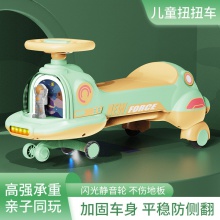 宝宝扭扭车儿童溜溜车万向轮玩具摇摆滑行滑滑车可坐厂家批发