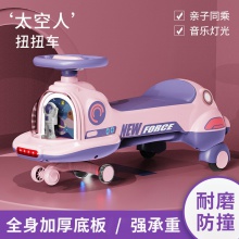 宝宝扭扭车儿童溜溜车万向轮玩具摇摆滑行滑滑车可坐厂家批发