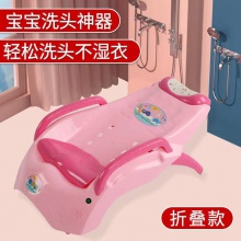 儿童洗头椅洗头瓢可躺大款可调节1-6岁简易折叠简单置放