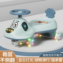 儿童扭扭车新款防侧翻滑滑溜溜车1-7岁宝宝妞妞玩具车摇摆车