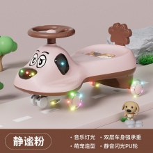 儿童扭扭车新款防侧翻滑滑溜溜车1-7岁宝宝妞妞玩具车摇摆车