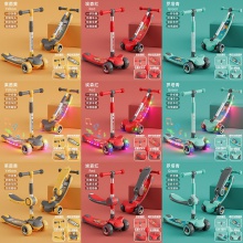 儿童滑板车2-2岁可坐可滑儿童车音乐三四轮滑行车滑板车