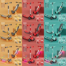 儿童滑板车2-2岁可坐可滑儿童车音乐三四轮滑行车滑板车