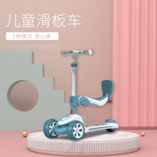 儿童可坐可骑儿童车1-15岁三合一折叠踏板车滑滑车溜溜车