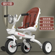 D昩可躺可折叠婴儿童三轮车手推车宝宝脚踏车6个月——6岁音乐自