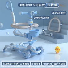 新款儿童滑板车带护栏1-12岁男孩女孩宝宝扭扭车小孩平衡车三合一