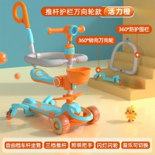 新款儿童滑板车带护栏1-12岁男孩女孩宝宝扭扭车小孩平衡车三合一