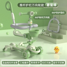 新款儿童滑板车带护栏1-12岁男孩女孩宝宝扭扭车小孩平衡车三合一