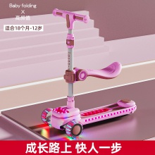 儿童新款滑板车2-12岁溜溜车带音乐灯光中大童滑行车带座滑板车