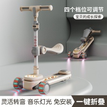 儿童新款滑板车2-12岁溜溜车带音乐灯光中大童滑行车带座滑板车