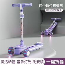 儿童新款滑板车2-12岁溜溜车带音乐灯光中大童滑行车带座滑板车