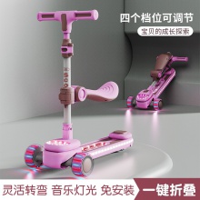 儿童新款滑板车2-12岁溜溜车带音乐灯光中大童滑行车带座滑板车