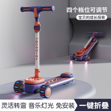 儿童新款滑板车2-12岁溜溜车带音乐灯光中大童滑行车带座滑板车