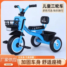儿童三轮车高景观宝宝脚踏车脚蹬车3-6岁小孩玩具车儿童三轮车